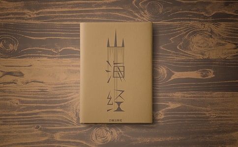 ������ɽ���������ĵ����