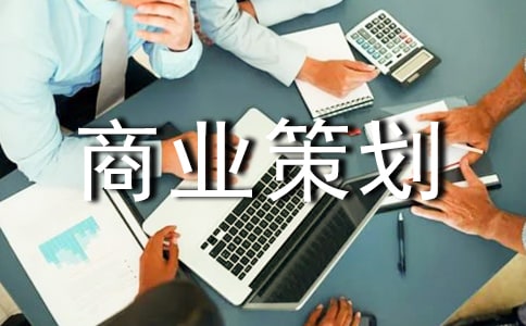 ��ҵ�߻��鷶������(15ƪ)