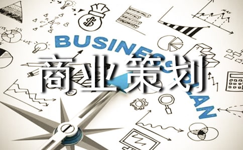 ��ҵ��ҵ�߻���