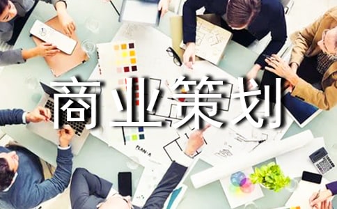 ��ҵ��ҵ�߻��飨�Ƽ���