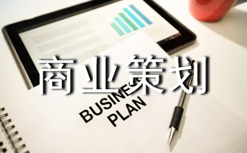 ��վ��ҵ�߻���