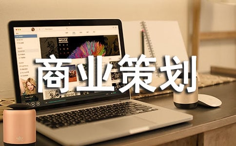 ��������ҵ�߻���