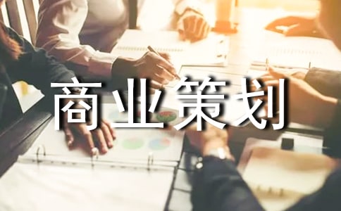 ��ҵ�߻���(15ƪ)