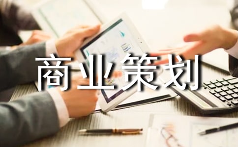 ��ҵ�߻��飨���㣩