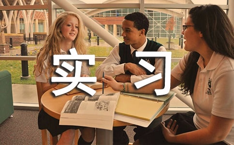 ���վʵϰ�ĵ�