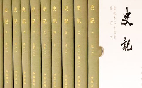 ��ʷ���ĵ����