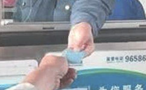 (ͨ��)�շ�Ա�����ĵ����