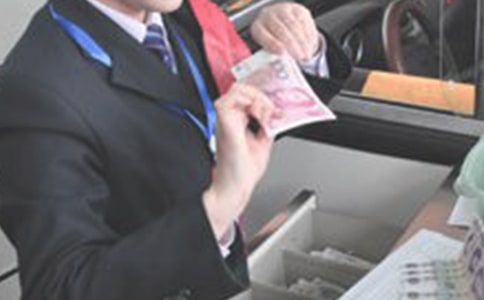 (����)�����շ�Ա�����ĵ���᷶��