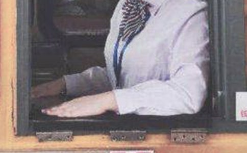 �����շ�Ա�����ĵ����