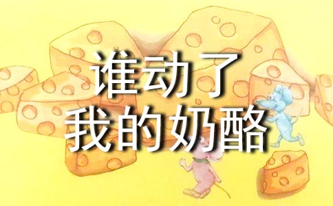 ���Ƽ���˭�����ҵ����Ҷ����