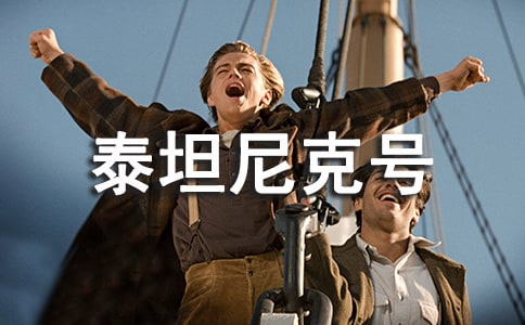 [��ѡ]��̩̹��˺š��ۺ��