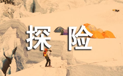 ̽�յ�����