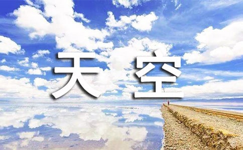 ��ո�����¼��ȫ��ͨ��50�䣩