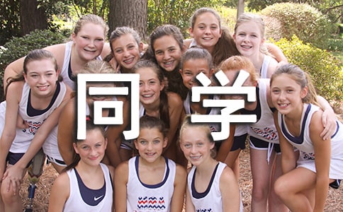 д��ͬѧ�ĸ�л��[�ϼ�3ƪ]