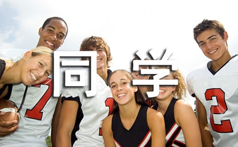 ͬѧ�ᳫ����