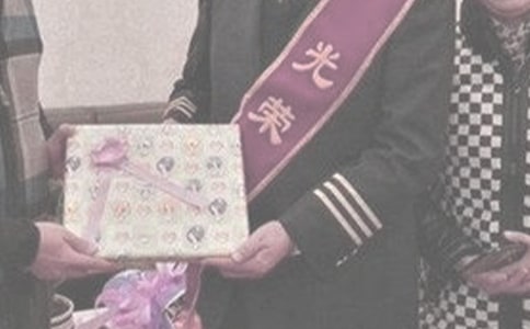 ���Ƽ���������ԱЭ������ƪ