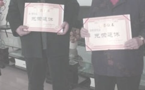 �¸���Ա���������鷶��