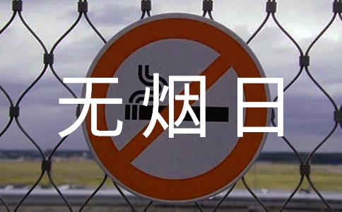 (����)���������չ����ܽ�5ƪ