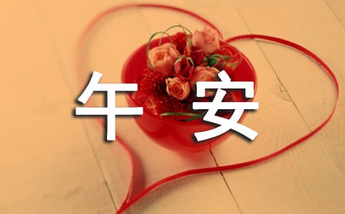 2025���簲΢���ʺ���ժ¼52��