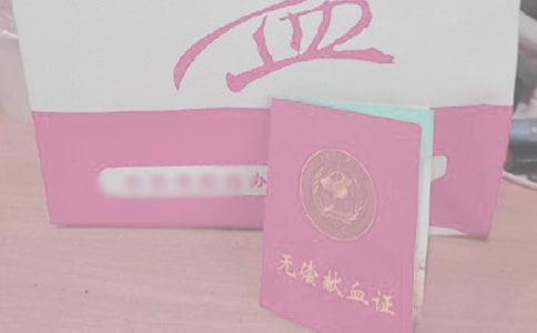 �޳���Ѫ����������