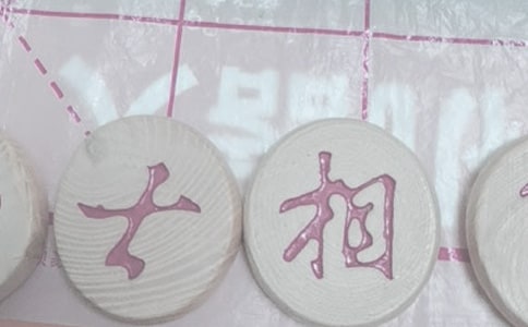 Ȥζ��������߻���