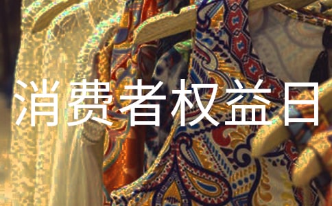 У԰������Ȩ���ջ�ܽ�