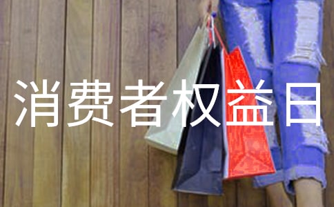 ���ڹ���������Ȩ���յĻ�ܽ�