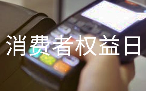 ������Ȩ���ջ�ܽ�