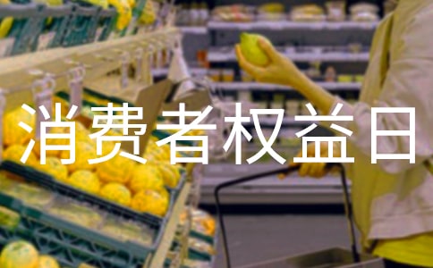 3.15������Ȩ���չ����ܽ�