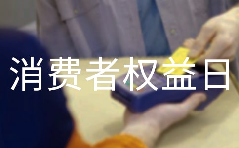 3.15������Ȩ���ղ߻���