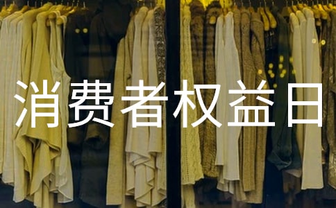 ��չ3.15������Ȩ���ջ����ܽ�