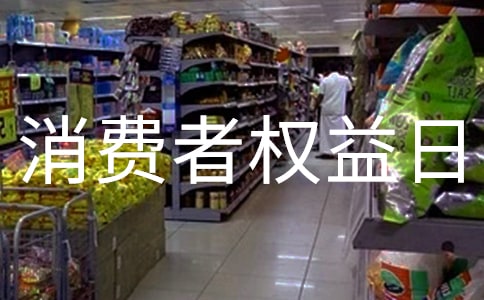 3.15����������Ȩ���շ��Ը�