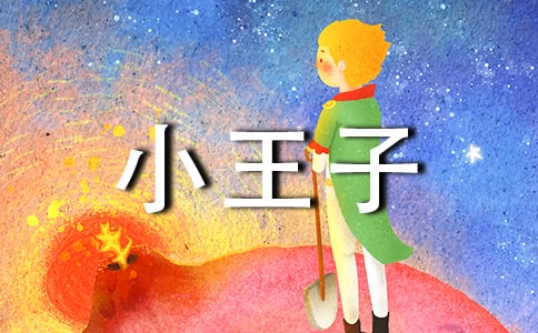 С���Ӷ����ĵ�[ͨ��9ƪ]