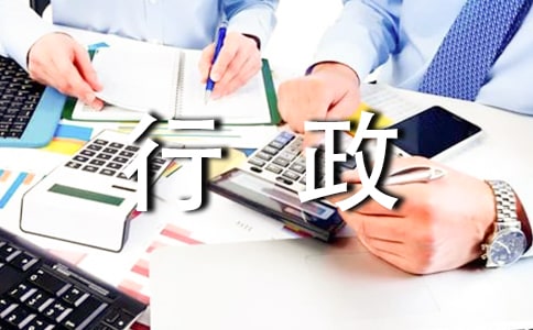 ��˾�������������ƻ���˼·����