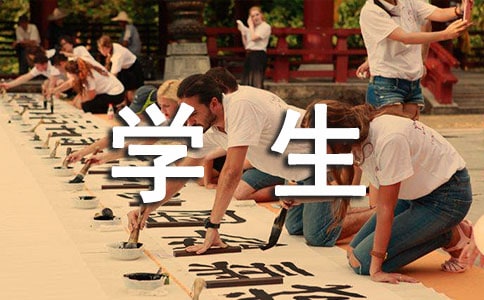 ������ĩѧ����������