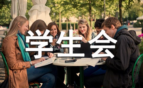 ��ѧ���Ṥ���ĵ����