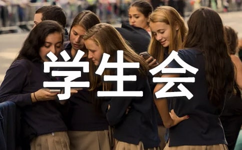 ѧ���Ჿ�Ź����ĵ����