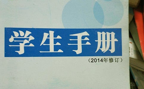 ѧ���ֲ��ĵ����