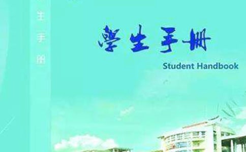 ��ѧ���ֲᡷ�ĵ���������2ƪ��