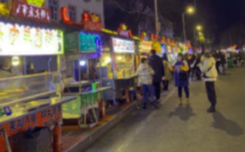 ҹ�д�����߻���