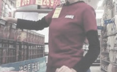 ӪҵԱ�����ĵ���᷶��