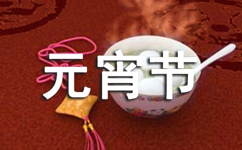 ����Ԫ����ף����