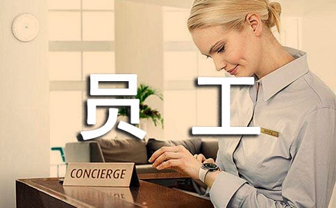 ��������Ա�����ƻ�