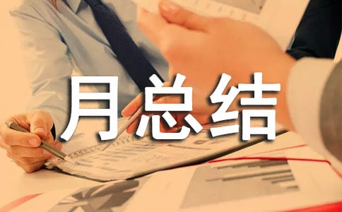 ���°�ȫ�������ܽ�