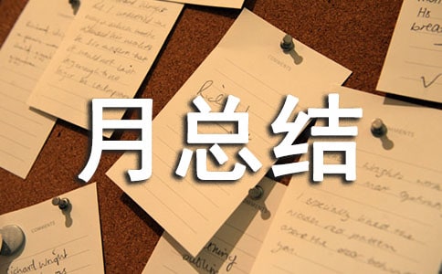 ���ջ���ܽ�