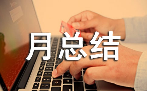 ����ȫ�����������ܽ�