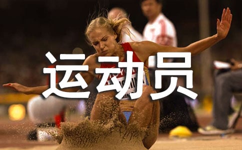 ��Ǧ���˶�Ա�㲥��12ƪ