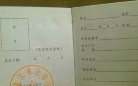 ��ס֤������