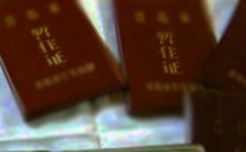 ��ס֤�����ŷ���