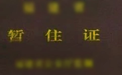 ������ס֤������(15ƪ)